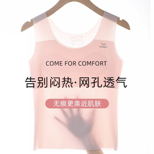 猫人女童吊带背心夏季薄款冰丝发育期少女文胸防走光抹胸内衣打底衫 粉红色 155 (L) 【建议70-100斤】