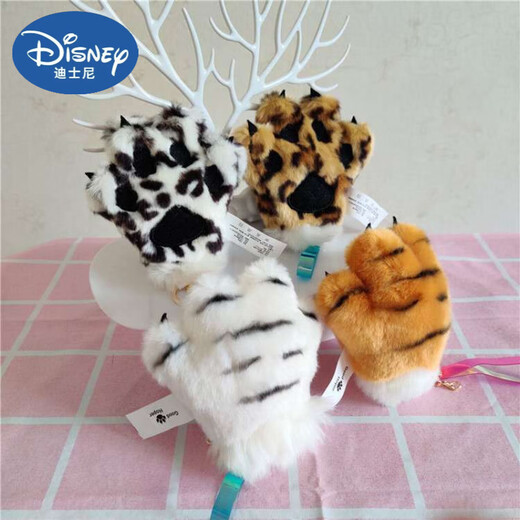 迪士尼（Disney）日韩精品仿真老虎爪子毛绒玩具动物小挂件豹子钥匙扣书包挂饰玩偶 虎爪白色款