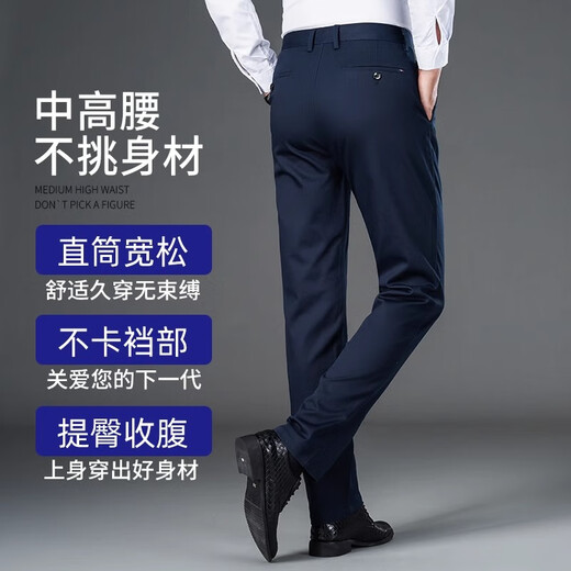 ROMON, no-iron men's business trousers, men's autumn and winter velvet stretch straight casual spring and autumn suit trousers, men's dad trousers, 5182H black, regular size 33, waist 2 feet 6, suitable for 140-150 Jin Jin is equal to about 0.5 kg