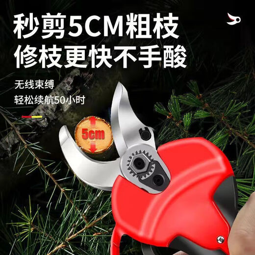 大艺电动修枝剪刀园艺电剪刀树枝果树粗枝修剪刀充电式无线锂电修 698 1280VF6公分数显三电送5刀 大力剪终身送刀头
