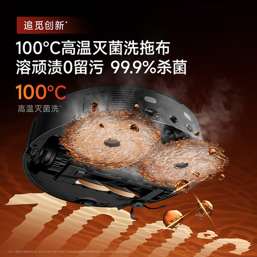 追觅追觅扫地机器人X50Pro增强版超薄上下水洗拖扫拖一体自动集尘热水洗拖布烘干越障擦地洗地机 X50pro增强版-自动上下水