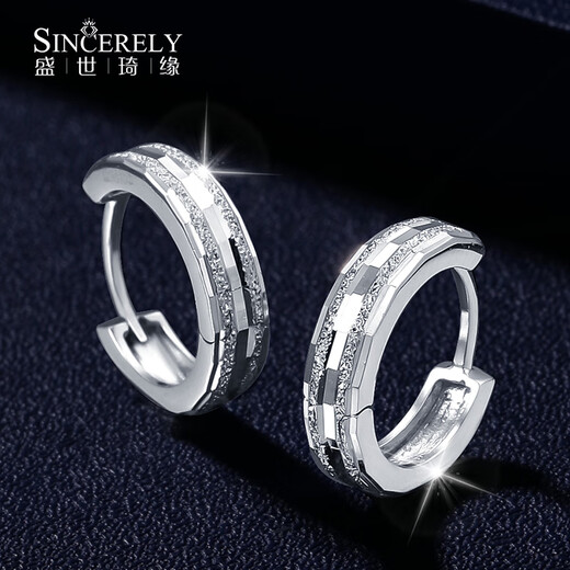 Shengshi Qiyuan platinum earrings pt950 platinum earrings and earrings platinum earrings double sand earrings and earrings for women 3.3-3.5g (pair)