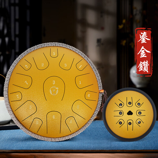 阿萨斯空灵鼓15音14寸钛金钢专业者钢舌鼓20音大小鼓-静心孔雀石