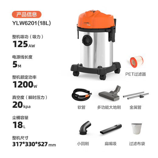亿力工业级吸尘器车载家用商用超强大吸力 除尘吹尘吸水神器开荒装修美缝大功率家电6201-18L 国家补贴