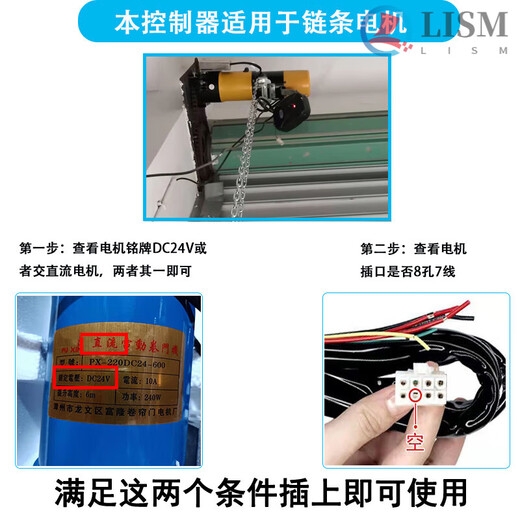 DC24V AC and DC electric rolling shutter door machine controller reserve power supply Rolling shutter door control box emergency power outage treasure DC24V without battery + 2 433 remote controls cannot be opened during a power outage