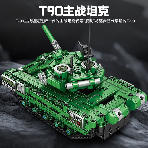 Lego Schwierigkeitsgrad Military Fernbedienung 99A Hauptstreit Tank Bausteine Elektrische Versammlungsspielzeug Kindergeburtstagsgeschenk 8007-99 Panzer [38,5 cm lang] 1