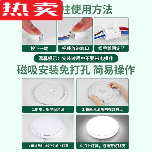 辉客映上德国进口品质全光谱护眼吸顶灯灯芯替换芯磁吸灯盘房间主卧室灯具 2只装全光谱＞9740白光-适用40-5