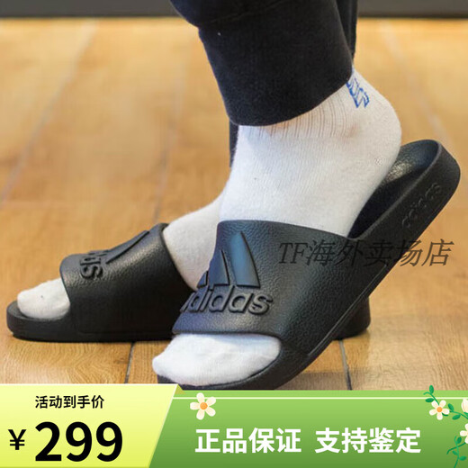 阿迪达斯 （adidas）官方旗舰男女拖鞋新款运动鞋休闲一字拖涉水沙滩鞋IF7371 F35543-建议拍大一码 36.5