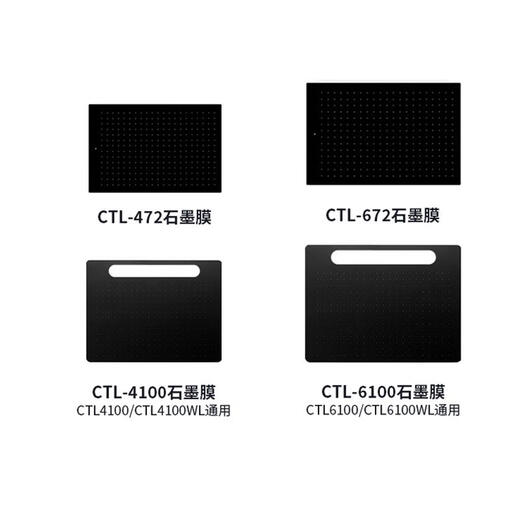 Película protectora de tableta digital original de Wacom CTL672 472 4100 6100PTH660 PELÍCULA DE PAPEL DE GAPÍA A MANO PTH-660 PELÍCULA DE PAPE