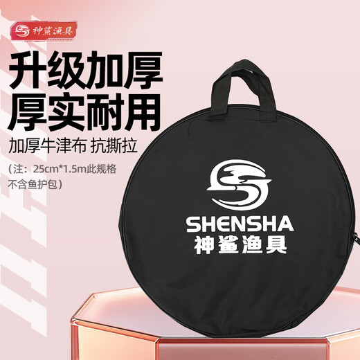 God Shark 25cm*1.5m rubberized fish protection net bag fishing net anti-hanging quick-drying fishing net bag portable fish net bag fishing gear