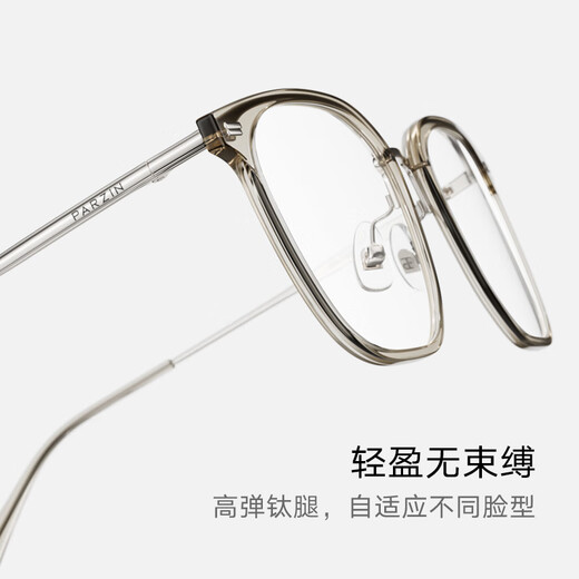 Parsons maßgeschneiderte optische Brille für Frauen Fan Chengchengs modische leichte Quadratrahmen können mit einer Brille übereinstimmen. 15838 kalte Teefarbe