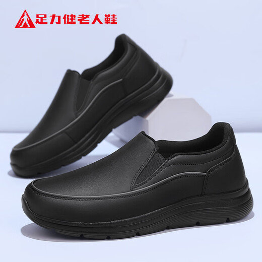 Foot Lijian winter men's leather shoes, over-the-foot leather shoes, men's casual dad shoes, middle-aged and elderly men's shoes 6116K black 41
