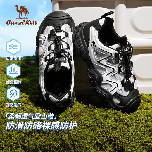 Camel Children's Hiking Shoes Spring and Summer River Tracing Shoes Ugly Cute Shoes Outdoor Non-Slip Baotou Anti-collision Sandals for Older Children