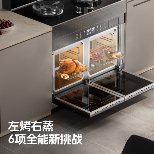 志高(CHIGO)集成灶蒸烤一体消毒柜集成灶彩屏智能变频大吸力双灶定时燃气灶语音声控自动清洗 实惠款【T701】左消毒右蒸烤 天然气