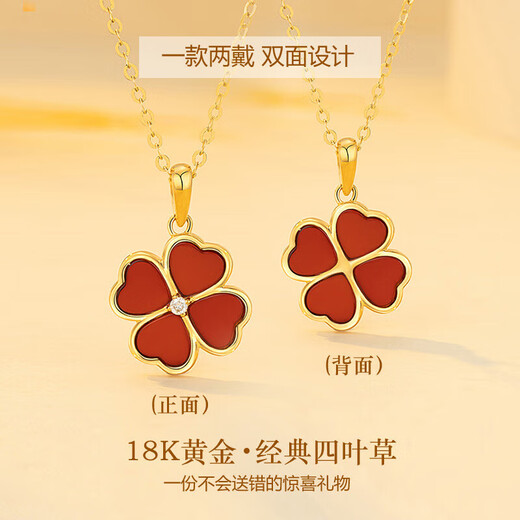 Xinyanxinyu 18k gold four-leaf clover necklace for women, rose gold diamond pendant, colored gold Chinese Valentine's Day gift for girlfriend