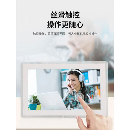 Yunzhixing Cadre photo numérique 10/15,6 pouces IPS support d'album photo électronique haute définition WiFi écran tactile sans fil à distance large 15,6 pouces blanc 32G de mémoire