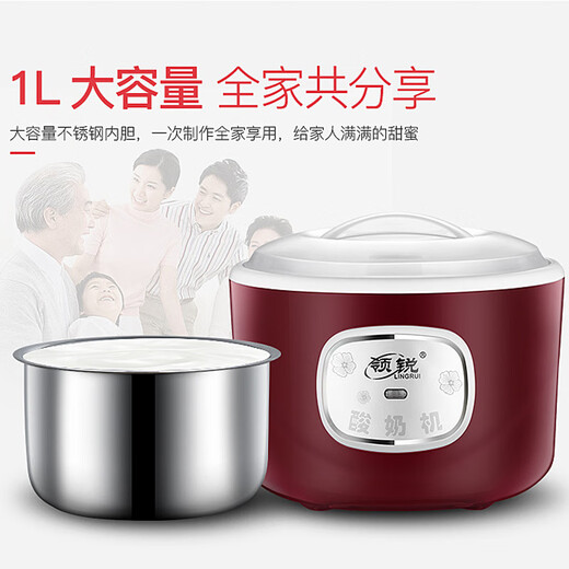 领锐厂家迷你酸奶机家用全自动米酒机纳豆机不锈钢内胆分杯1L跨境 12B智能款紫色+4个分杯 1