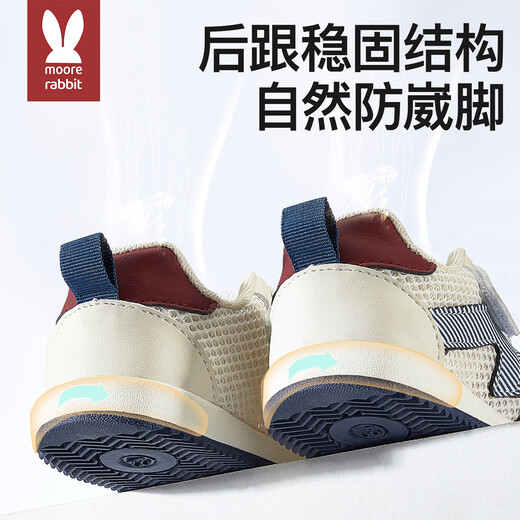 More Rabbit Children's Shoes 2025 Four Seasons New Soft Soled Toddler Shoes for Boys and Girls Stable Shoes Breathable Mesh Shoes Anti-Kick Shoes