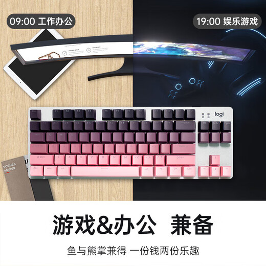 罗技G502 HERO主宰者有线游戏鼠标套装 K835键鼠组套机械键盘 电竞套 【红轴】G502蓝白贴纸款+K835蓝白键帽款
