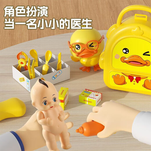 Wanre Kinder spielen Haus Doktor Spielzeugset Simulation Stethoscope Medizinische Schachtel spielen Injektion Mädchen Neujahr Geschenk Little Yellow Duck Medizinische Handtasche [14-teiliges Set + 15 Karten + Medizinisches Bett