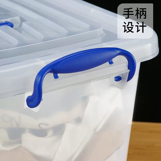 
Gongma Storage Box Transparent Gel Box Plastic Storage Box Large Household Storage Box Thickened Storage Box Box 2687 (55*40*34cm) About 68L