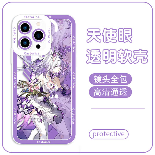 鲜程可星穹铁道遐蝶手机壳瑕蝶苹果16华为mate60翁法罗斯iPhone15promax崩坏OPPO小米14vivo崩铁一加ACE KYA15869遐蝶-透明天使眼 iPhoneX