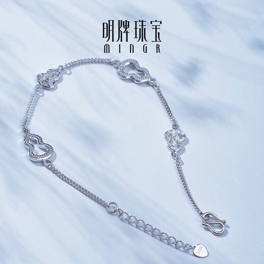 Ming brand jewelry platinum Pt950 white gold starlight gourd bracelet gift for girlfriend BFK0057 chain length about 15.5+3 cm, about 5.24 grams