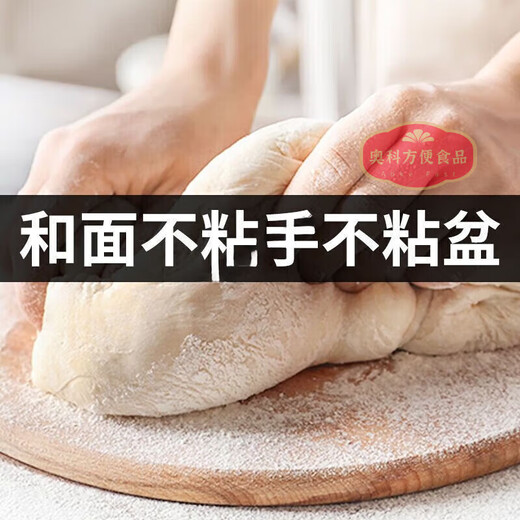 新国标面粉 林中虎中筋颗粒面粉10斤家用小麦面粉沙子粉5kg 新国 新国标1355-2021贰零粉10斤