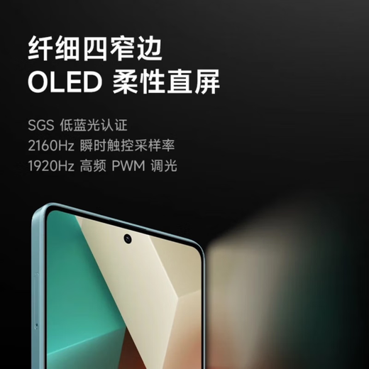 Téléphone mobile Xiaomi (MI) Xiaomi Redmi K70 Snapdragon 8Gen2 16 Go + 512 Go Achat Brouilles blanches de 24 périodes [sans intérêt] Remarque13 5G Nouveau produit 100 millions de pixels Midnight Black 6 Go + 128 Go Standard Bluetooth Bluetooth Bluetooth Set Version Version version version
