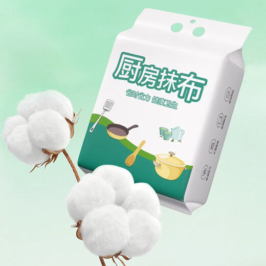 Kitchen paper towels absorb oil and water, kitchen special paper towels, oil-removing paper towels, lazy rags, wet and dry paper, 2 delivery hooks, 240 pumps