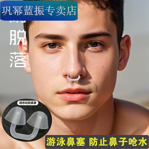 Meikejie grade nasal plug swimming mermaid soft silicone earplugs anti-choking nose clip anti-water ingress universal for adults and children upgraded model - mermaid nasal plug - black 2 pieces