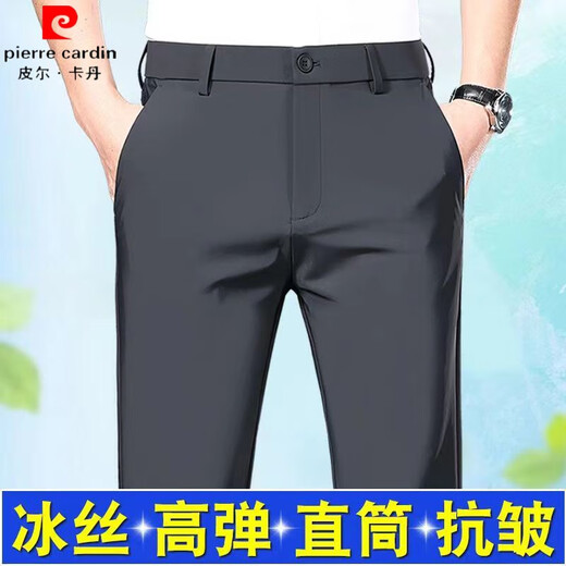 Pierre Cardin High Elastic Men's informal Casual Pants de verano Seda delgada Seda de hierro Libre libre Pantalones casuales Pantalones casuales colgantes Anti-wrinking pantalones 847# negro (pantalones de seda de hielo elástico) delgada 33 circunferencia de la cintura [2 pies 6] 140-150Jin [Jin equivale a 0.5 kg]