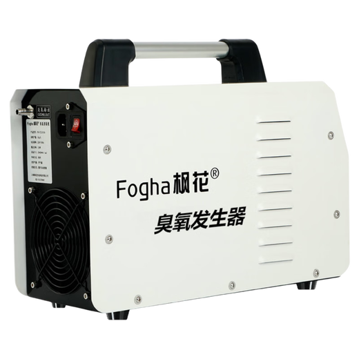 Fogha ozone sterilizer CYJ1503A-W 3G ozone sterilizer space disinfection small home office deodorization and sterilization