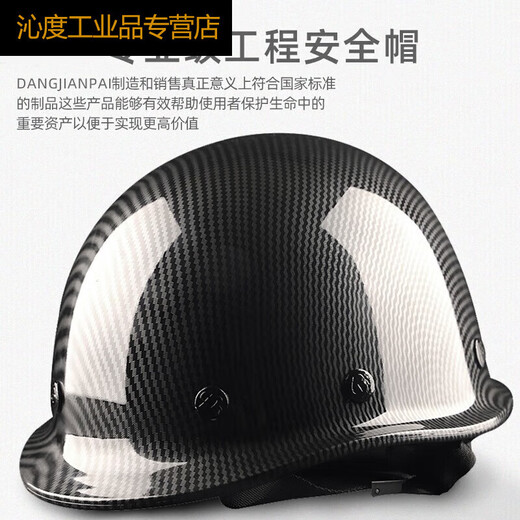 
Customized logo black hard helmet for construction site national standard ABS helmet carbon fiber pattern hat leader supervisor Q1SN9923 gloss black round helmet gloss black round helmet carbon fiber pattern carbon fiber pattern