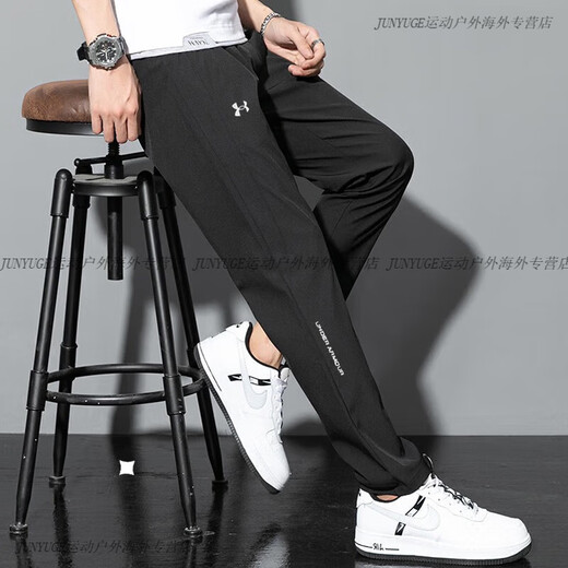 Under Armour UA Under Armour Offizielle Hosen Herrenhosen Winter neue Herren-Sporthosen Casual Hosen Herren-Fitnesshosen Gerade Hosen 23600705-014 Strickhosen Gerade Hosen plus M 17078a suggerieren 100-120jin [Jin gleich 0,5 kg]