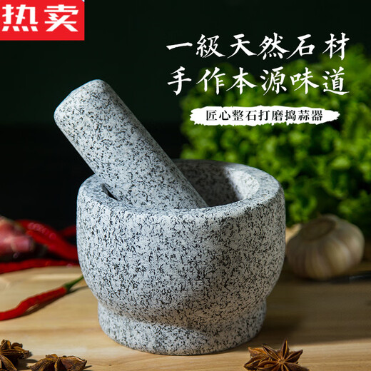 Sailoto quality stone garlic pounder stone mortar Chinese medicine grinder bluestone garlic press garlic mortar household granite black flower stone pier large polished model with lid