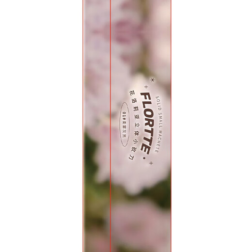 FLORTTE Three-dimensional Machete Eyebrow Chalk 01#Soft Mist Gray Black