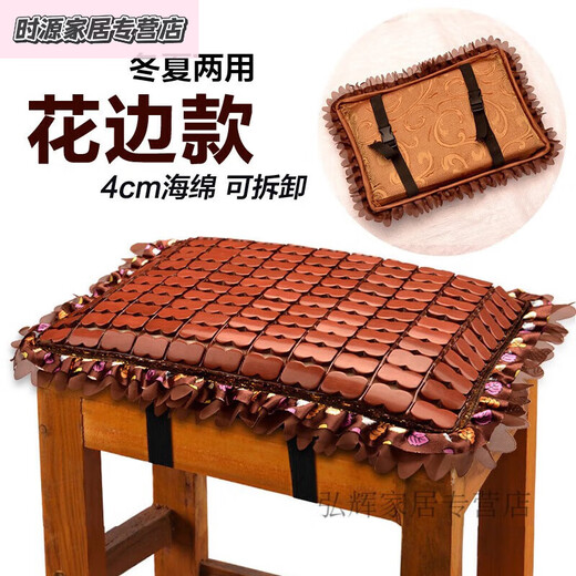 凉席坐垫夏季塑料凳子加厚软椅子垫正方形加厚制衣厂员工学生板凳 PE仿藤花边冬夏两用 3030cm厚4cm海绵