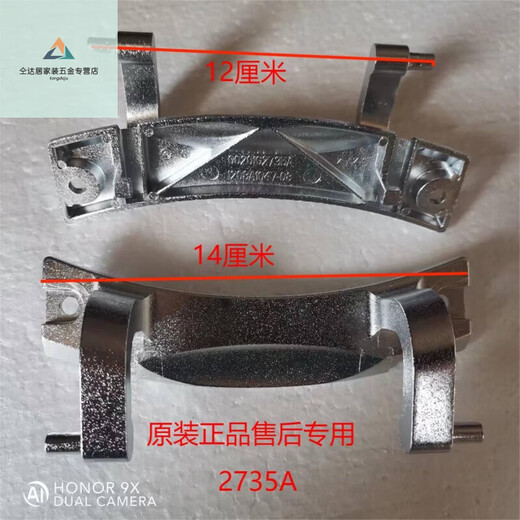 三栖虎适用海尔滚筒洗衣机观察窗门铰链合页通用EG10012B969S70-BX12636 2号1592铰链