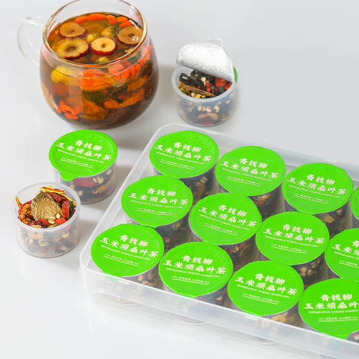 Teamaker, 15 cans of green-money willow corn and mulberry leaf tea, cassia seed, coix seed, kudzu root, wolfberry, burdock, chrysanthemum, swelling and scraping oil