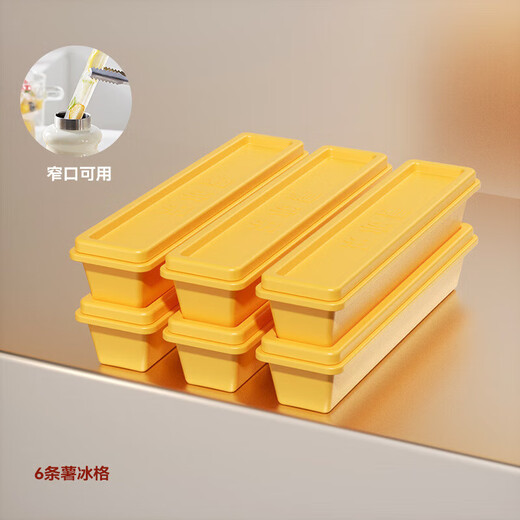Jidaocook Food Grade French Fries Ice Cube Mold Homemade Ice Tray Ice Cream Ice Bar Refrigerator Ice Cube Maker Ice Box 6 Ice Trays + Magnetic French Fries Box