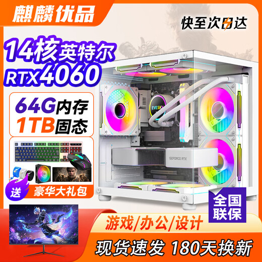 英特尔i9级游戏独显商务办公设计剪辑LOL黑神话RTX4060游戏独显二手台式机电脑DIY组装电脑机 ③i9级十核 32G+756G GTX1060 单主机 99成新