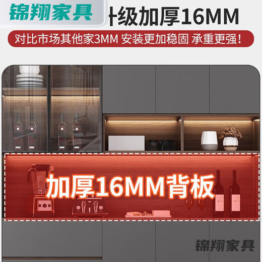 红同餐边柜一体靠墙高柜轻奢家用客厅酒柜餐厅茶水柜厨房置物储物边柜 款式15280长送货入户+安装