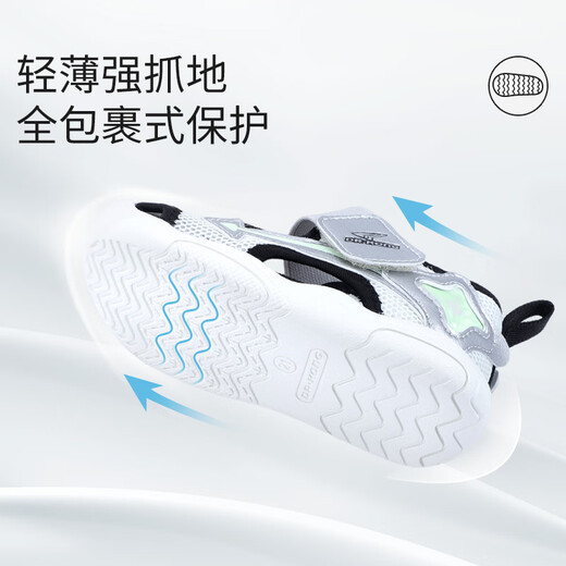 
Dr. Jiang walks forward shoes summer soft sole breathable boy baby sandals 2S13A2006AM rice/silver size 22