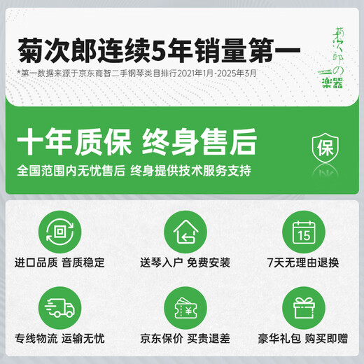【老师推荐】 日本制 卡哇伊钢琴 KAWAI 二手钢琴 BL/US/KU/K 日本原装进口立式钢琴 卡哇伊钢琴押/定金/尾款 进口钢琴+送货入户+全国联保+终生售后