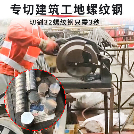 铁成冷切锯片金属切割片冷切锯电锯片钢筋切割片螺纹钢角钢方钢切割片 5寸148mm-1050冷切锯电锯片[5片]