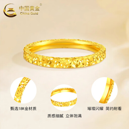 CHINA GOLD 18K gold crushed ice ring for women and men solid ring couple ring Valentine's Day birthday gift for girlfriend and lover 18K crushed ice ring gold about 0.3g ring number 10