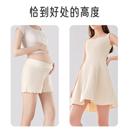 爱宝适孕妇打底裤安全裤夏季薄款防走光短裤低腰冰丝裤 肤+白XL码 M443