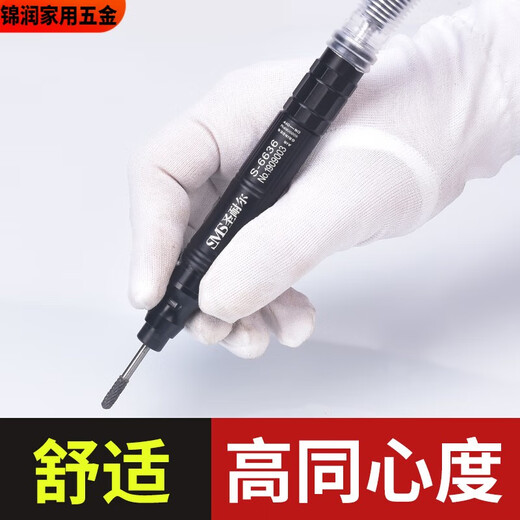 溥畔圣耐尔气动打磨机迷你工业级风磨笔小型高速玉石雕刻磨抛光机 S-6630 本店工具需有空压机
