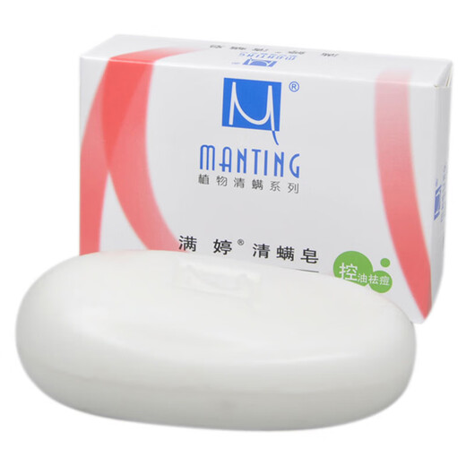 MANTING Mite Clearing Soap, Oil Control and Acne Removal (100g) (Mite Removing Soap Fei Sulfur Hand Cleansing and Bathing Soap)